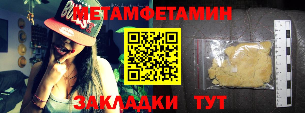 Обнинск  Amphetamine  Amphetamine  Amphetamine 98%  МЕГА ONION  Вход с VPN 