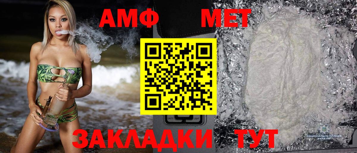 АМФ Premium Обнинск