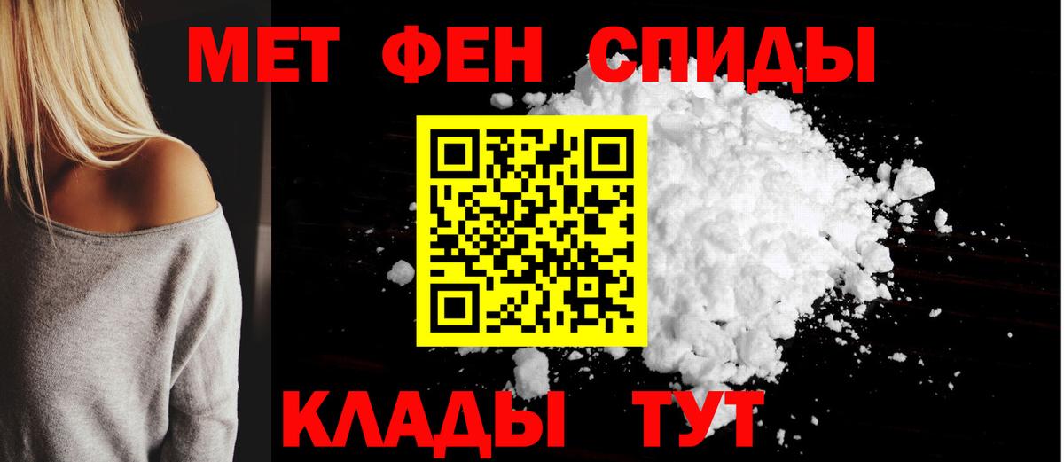 Кокаин Обнинск