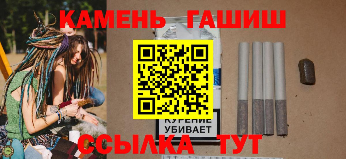 Гашиш 40% ТГК Обнинск