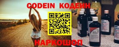 мефедрон Пугачёв