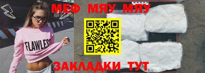 тгк Пушкино