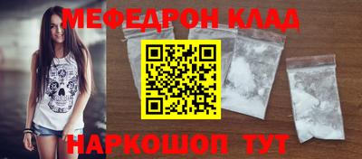 бутик Рыбинск
