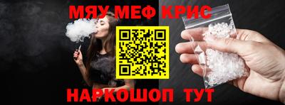 тгк Пушкино