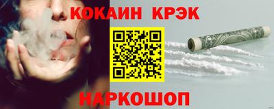 тгк Пушкино