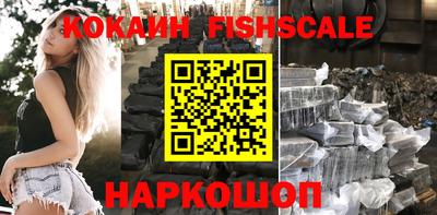 мефедрон Пугачёв