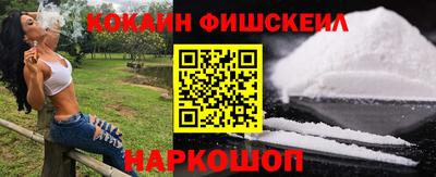 мефедрон Пугачёв