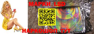 бутик Рыбинск