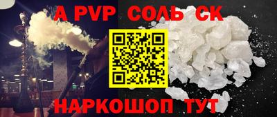крисы Рязань