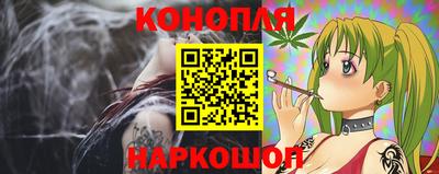 бутик Рыбинск