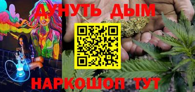 бутик Рыбинск