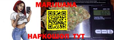 тгк Пушкино