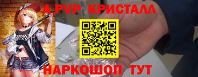 бутик Рыбинск