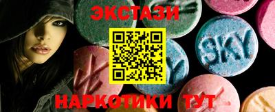тгк Пушкино