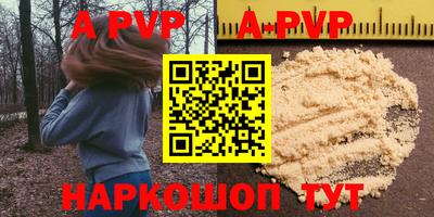 МДПВ Рузаевка