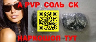 прущие грибы Пыть-Ях