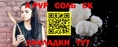бутик Рыбинск