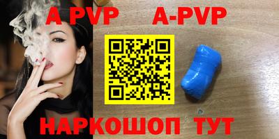 бутик Рыбинск