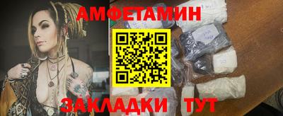 мефедрон Пугачёв