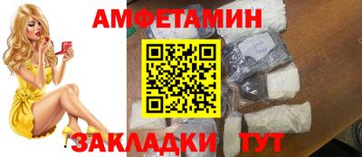 мефедрон Пугачёв