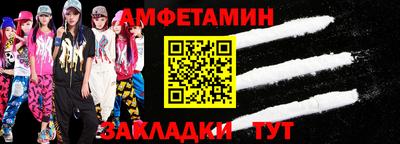 прущие грибы Пыть-Ях