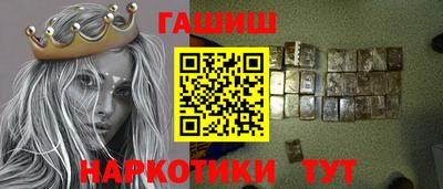 бутик Рыбинск
