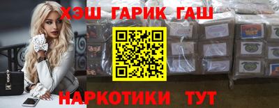 бутик Рыбинск