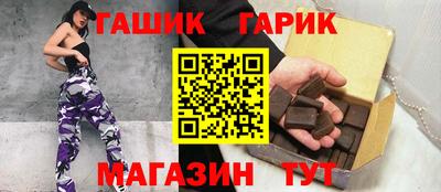 тгк Пушкино