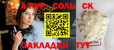 крисы Рязань
