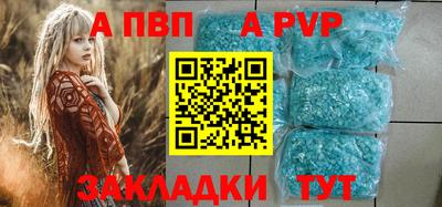 крисы Рязань