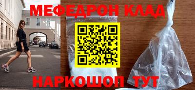 бутик Рыбинск