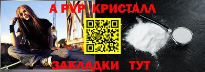 мефедрон Пугачёв