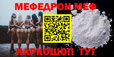 бутик Рыбинск