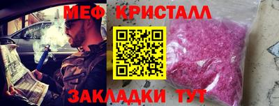 МДПВ Рузаевка