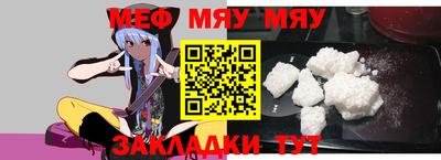 МДПВ Рузаевка