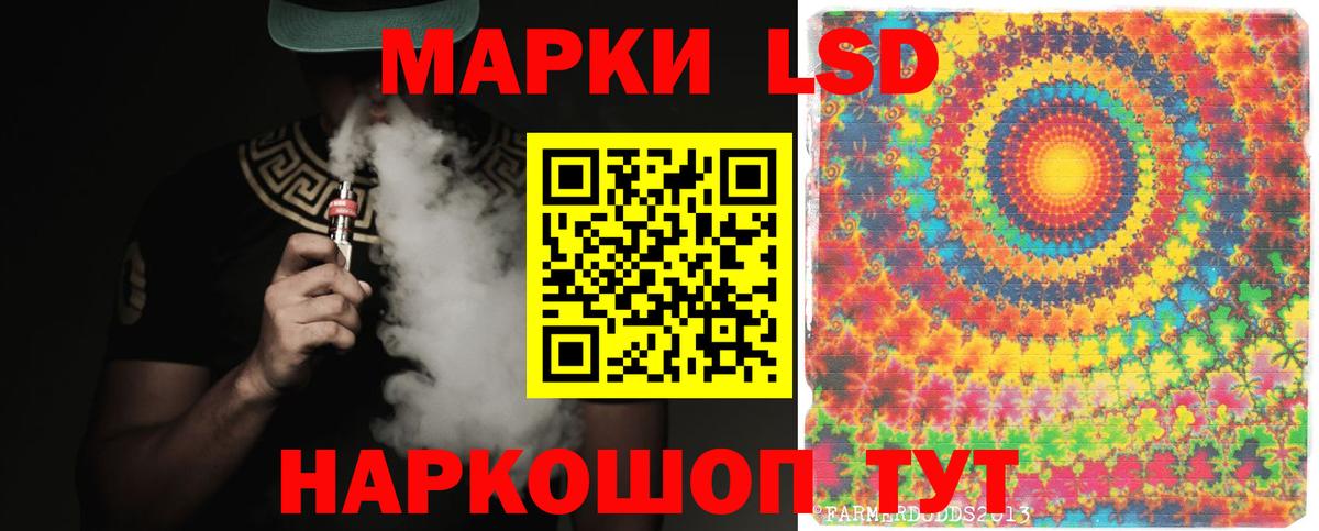 Лсд 25 экстази ecstasy  Лсд 25 экстази ecstasy  Вход с VPN  Обнинск 