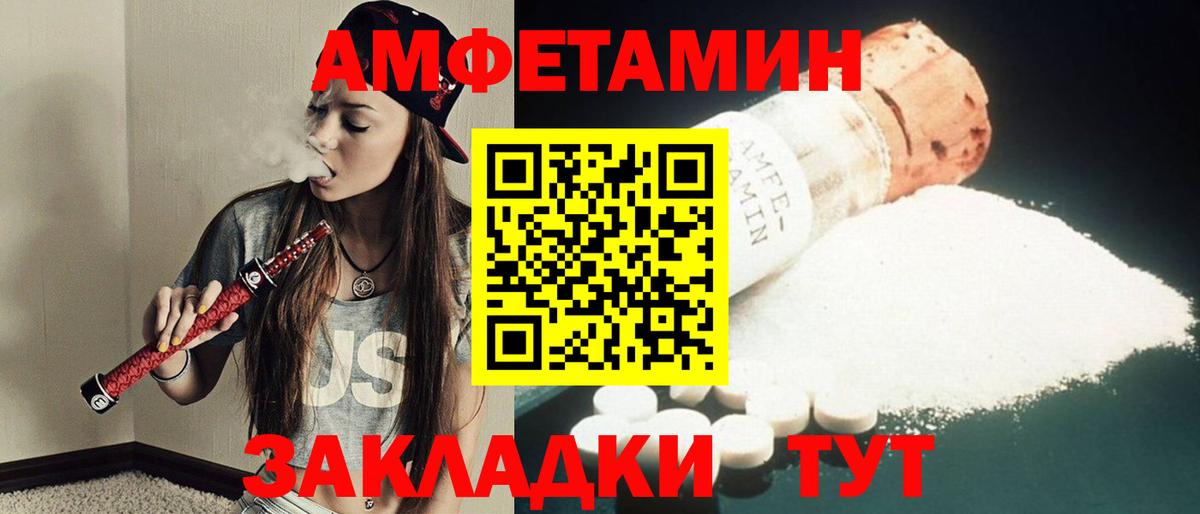 Обнинск  Первитин  Вход с VPN  Первитин винт  Первитин винт 
