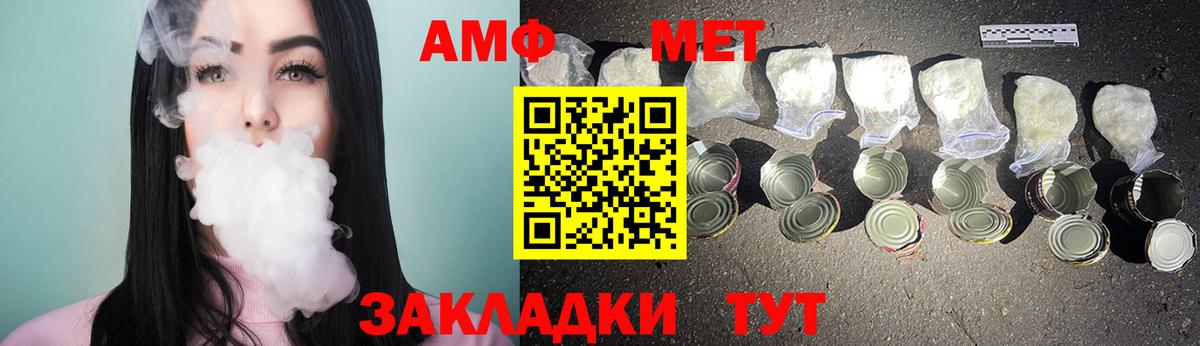 Метамфетамин пудра Обнинск