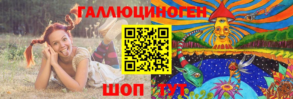 Галлюциногенные грибы мицелий  купить наркотики сайты  Вход с VPN  Обнинск  Галлюциногенные грибы MAGIC MUSHROOMS 