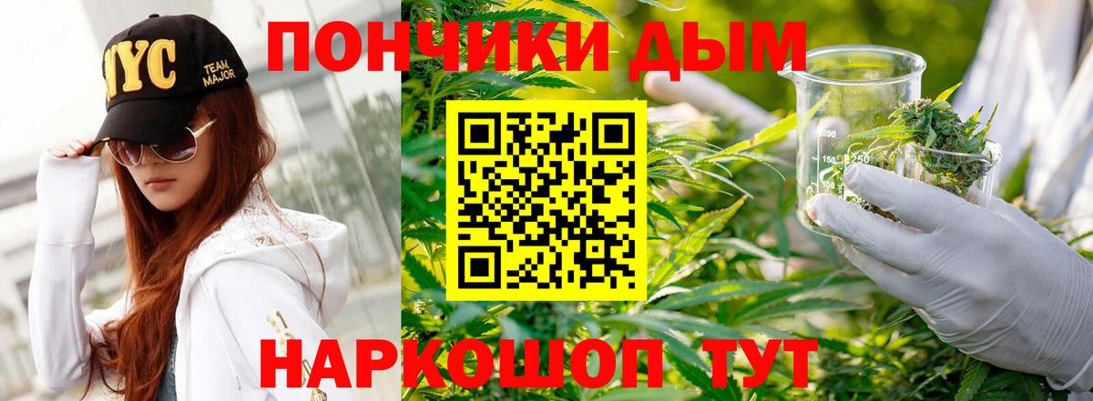 Конопля ГИДРОПОН  Бошки Шишки план  Каннабис тримм  Вход с VPN  Обнинск 